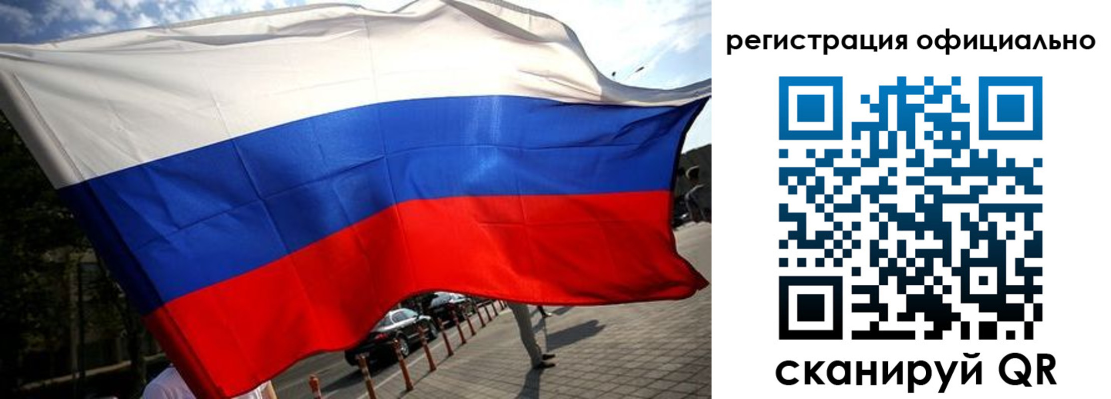 временная регистрация собственник в Рыбинске