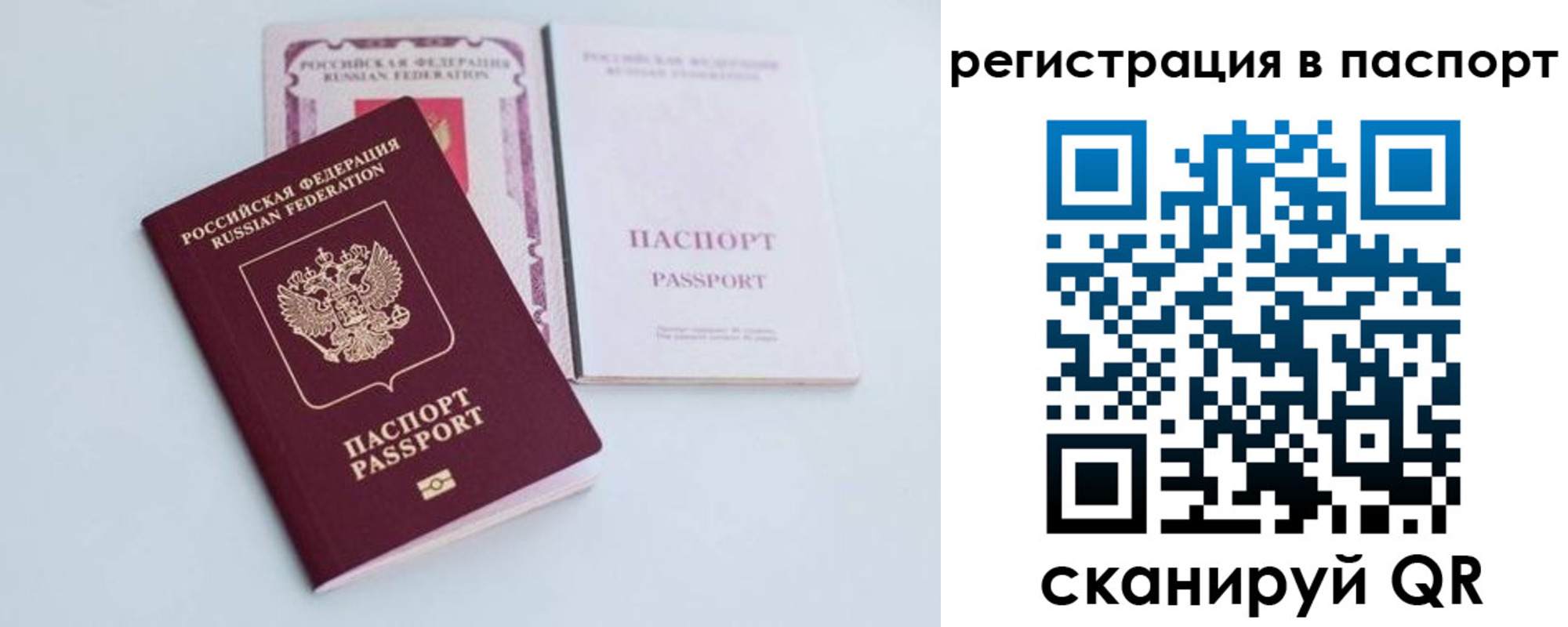 регистрация для дет. сада в Рыбинске
