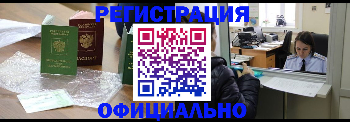 найти адрес прописки в Рыбинске