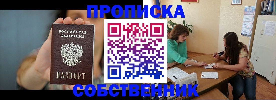 регистрация для школы в Рыбинске