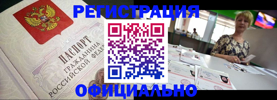 пропишу в квартире в Рыбинске