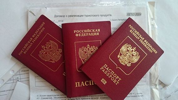 прописка в Рыбинске